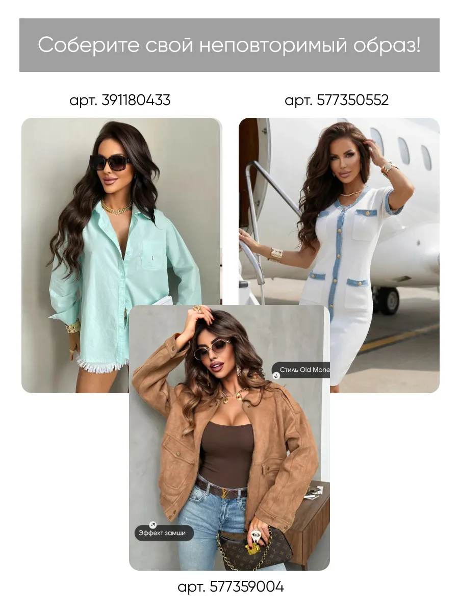 Коричневая нарядная кофта больших размеров со стразами