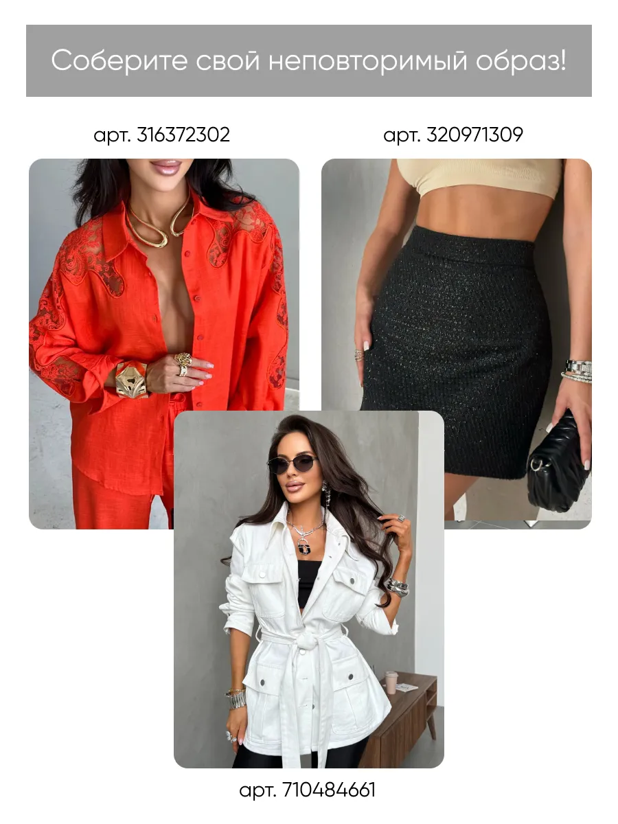 Черная нарядная кофта больших размеров со стразами