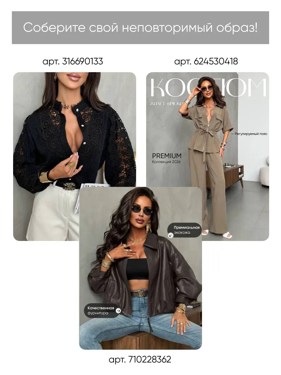 Белая джинсовая демисезонная куртка весенняя