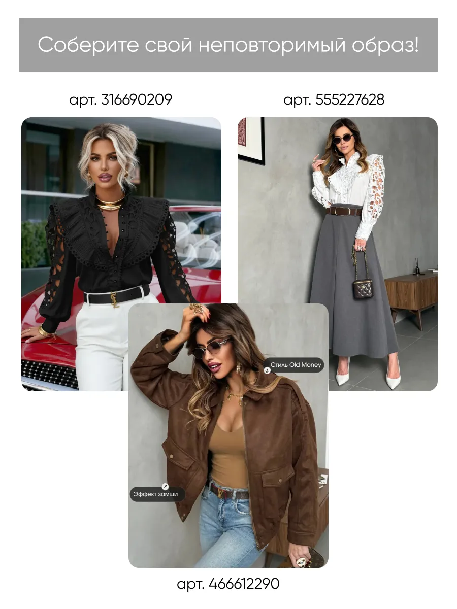 Джинсовая демисезонная куртка весенняя