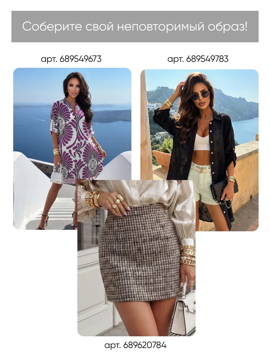 Белая летняя нарядная блузка офисная с рюшами и воланами