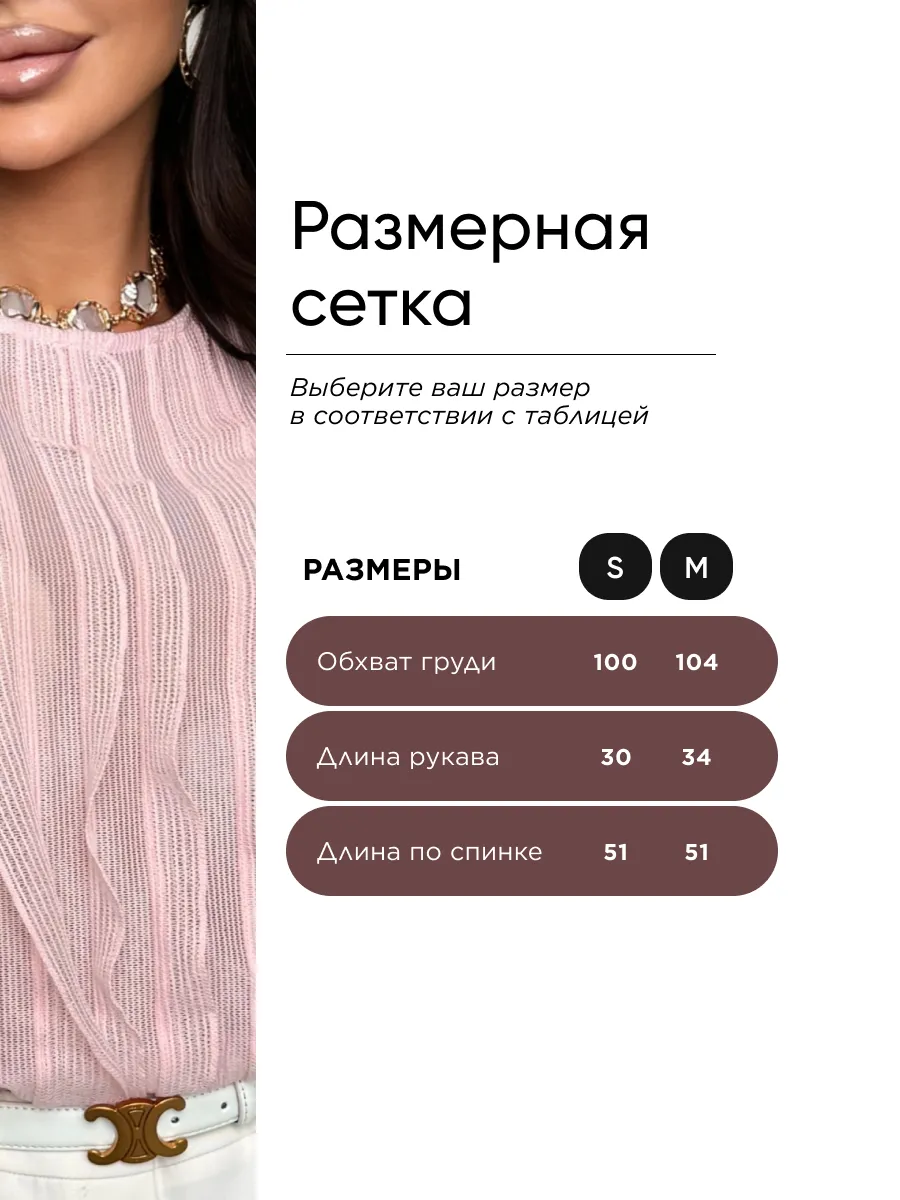 Розовая летняя нарядная блузка с рюшами