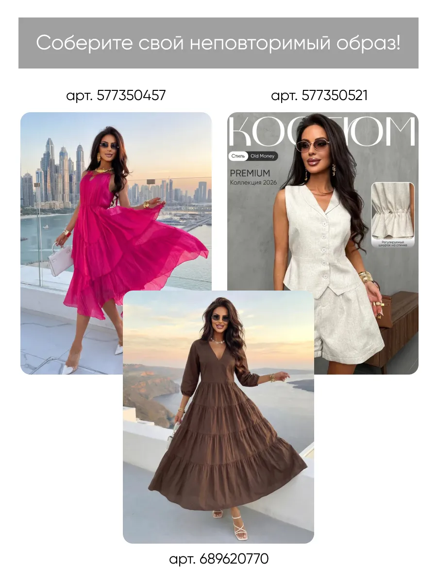 Желтая летняя нарядная блузка с рюшами