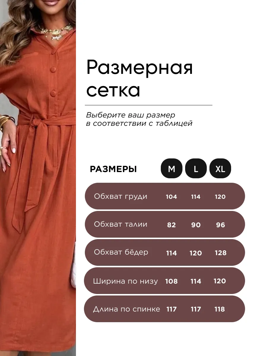 Оранжевое летнее повседневное платье офисное легкое