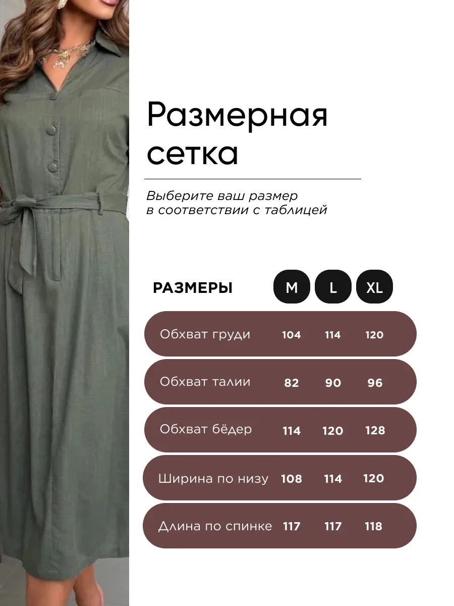 Хаки летнее повседневное платье офисное легкое