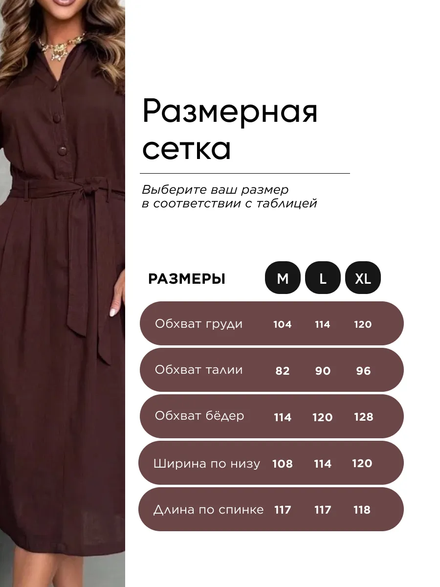 Коричневое летнее повседневное платье офисное легкое