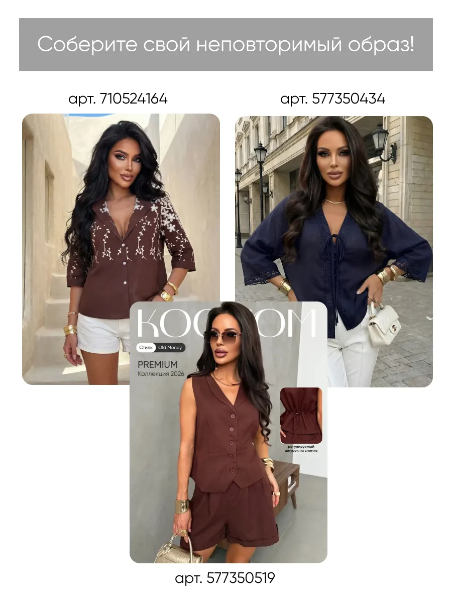 Желтый костюм с юбкой вязаный летний