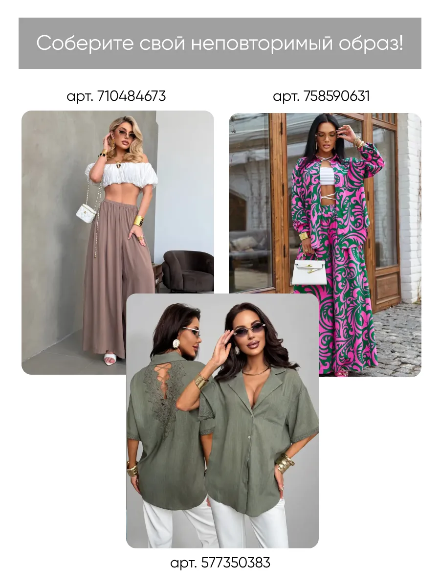 Черный костюм с юбкой вязаный летний