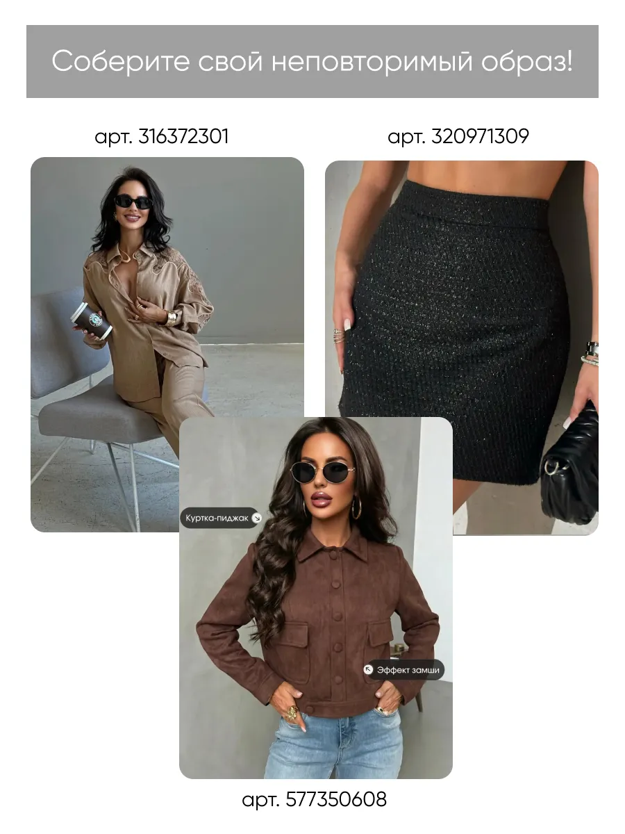 Коричневая блузка рубашка нарядная летняя с вышивкой