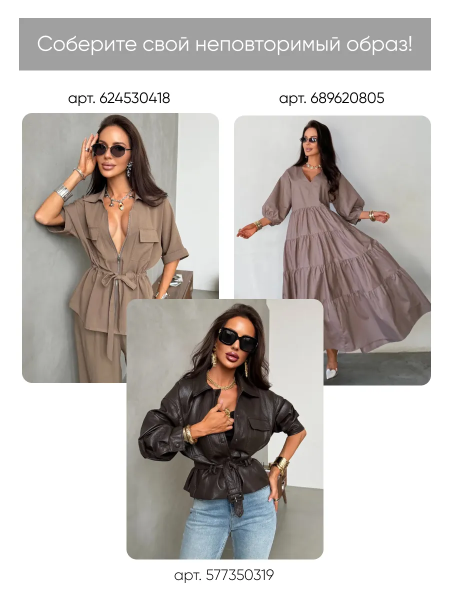 Коричневая нарядная рубашка оверсайз удлиненная летняя