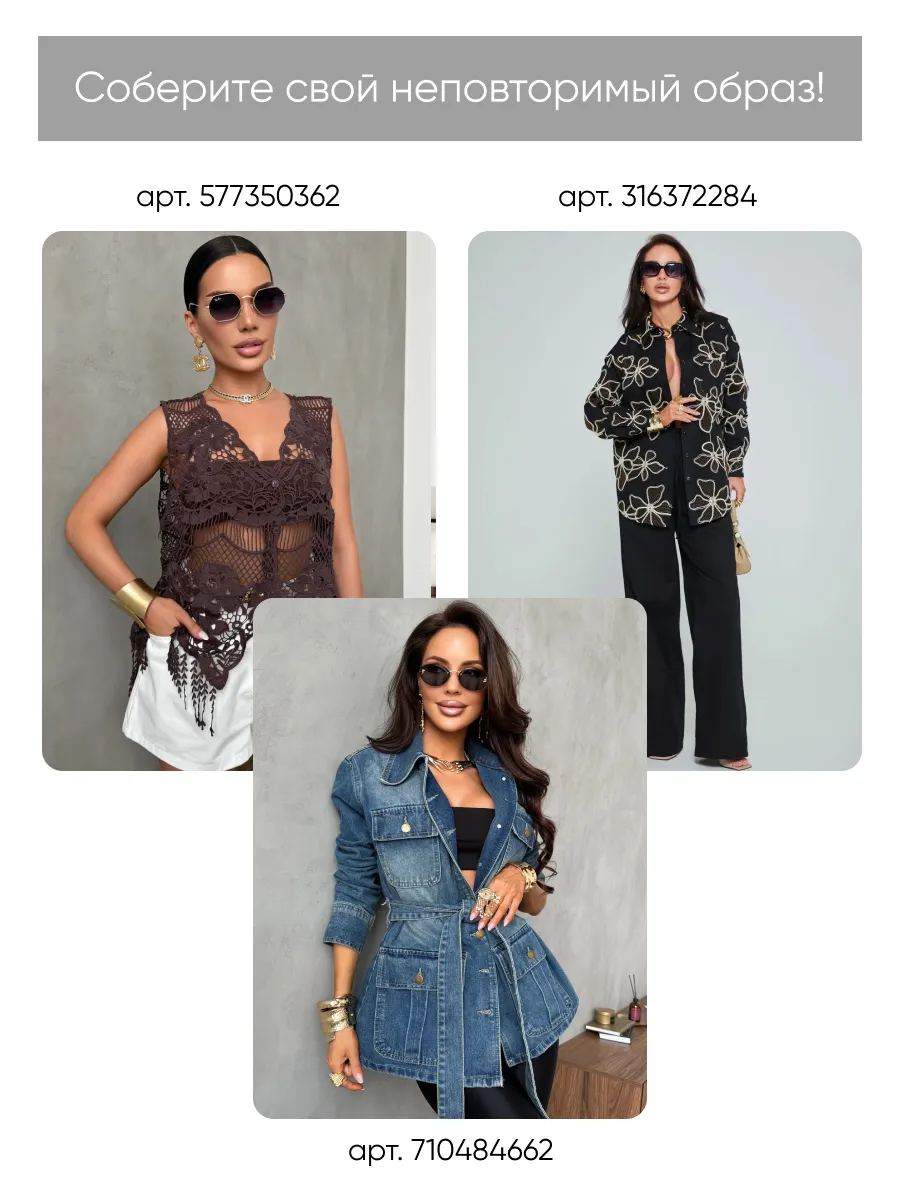 Коричневая юбка длинная праздничная нарядная из гипюра сетка