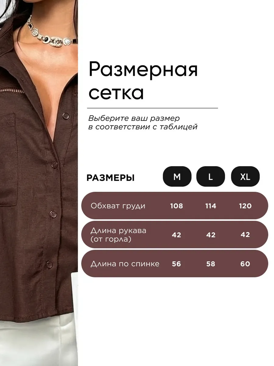 Коричневая рубашка оверсайз с коротким рукавом