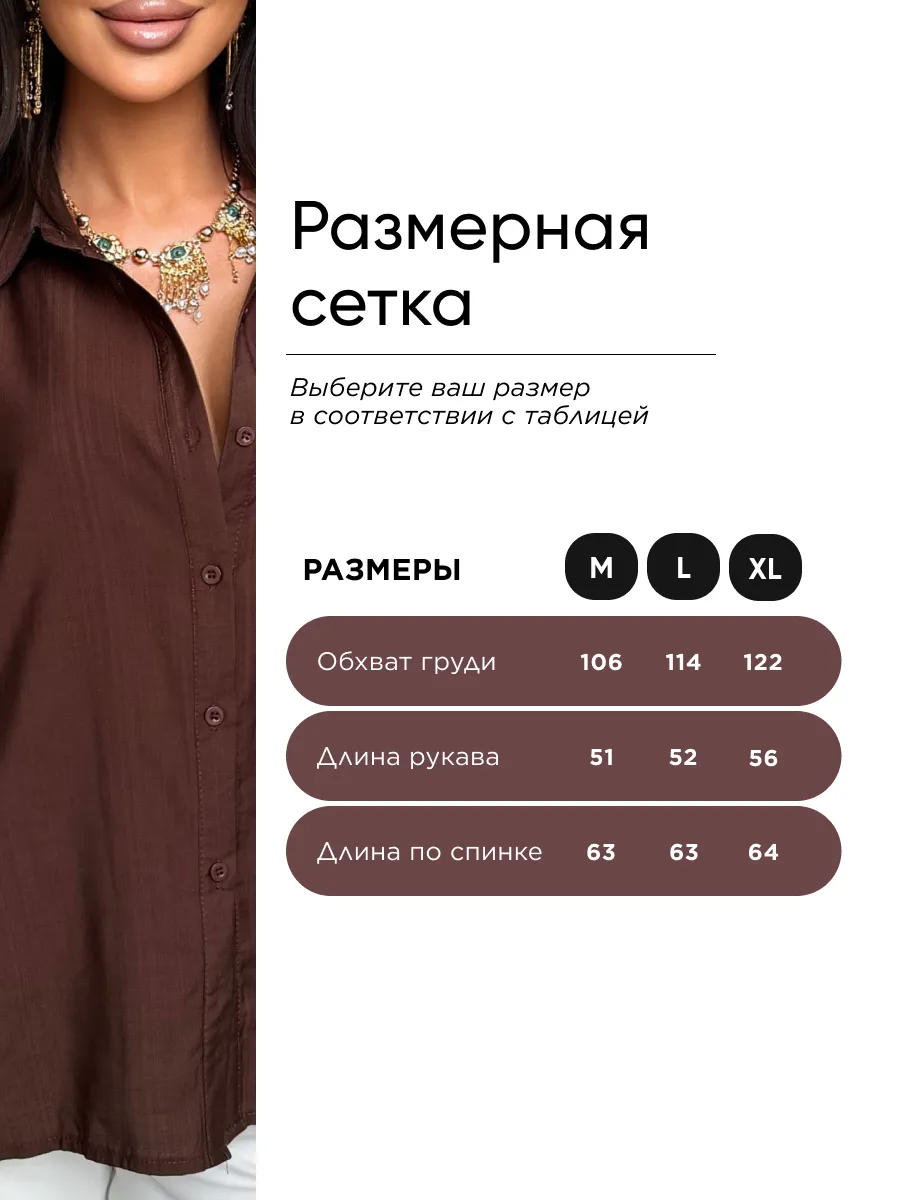 Коричневая блузка нарядная праздничная с ажурными рукавами