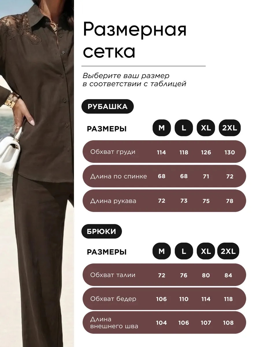 Шоколадный нарядный костюм летний льняной с брюками палаццо и рубашкой