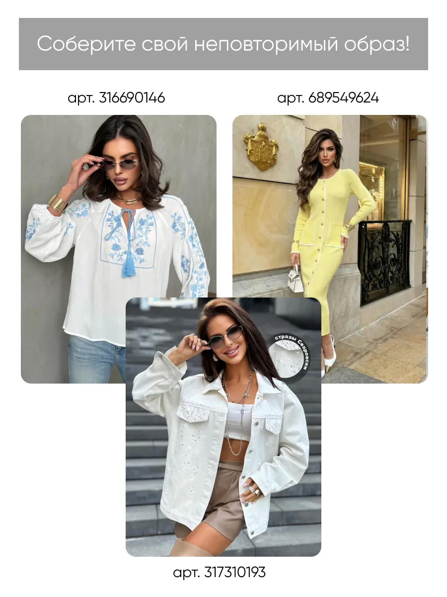 Нарядный костюм летний льняной с брюками палаццо и рубашкой