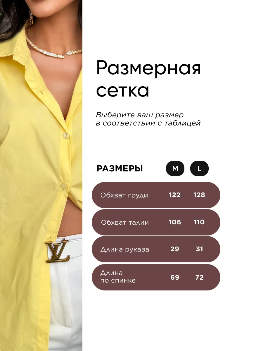 Желтая летняя офисная блузка рубашка с коротким рукавом