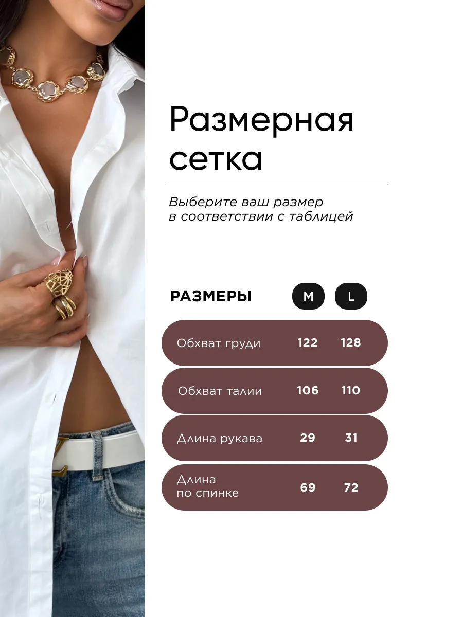 Белая летняя офисная блузка рубашка с коротким рукавом