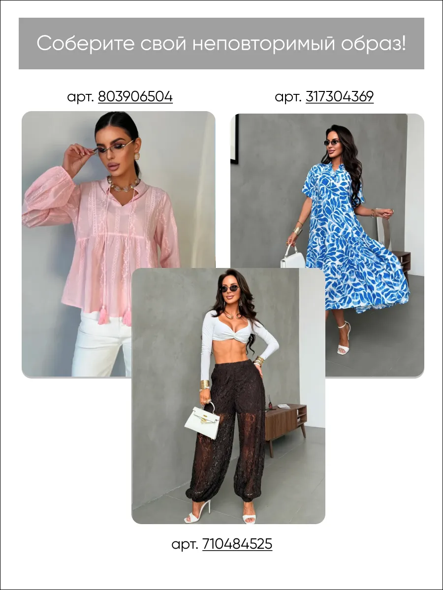 Белая летняя офисная блузка рубашка с коротким рукавом