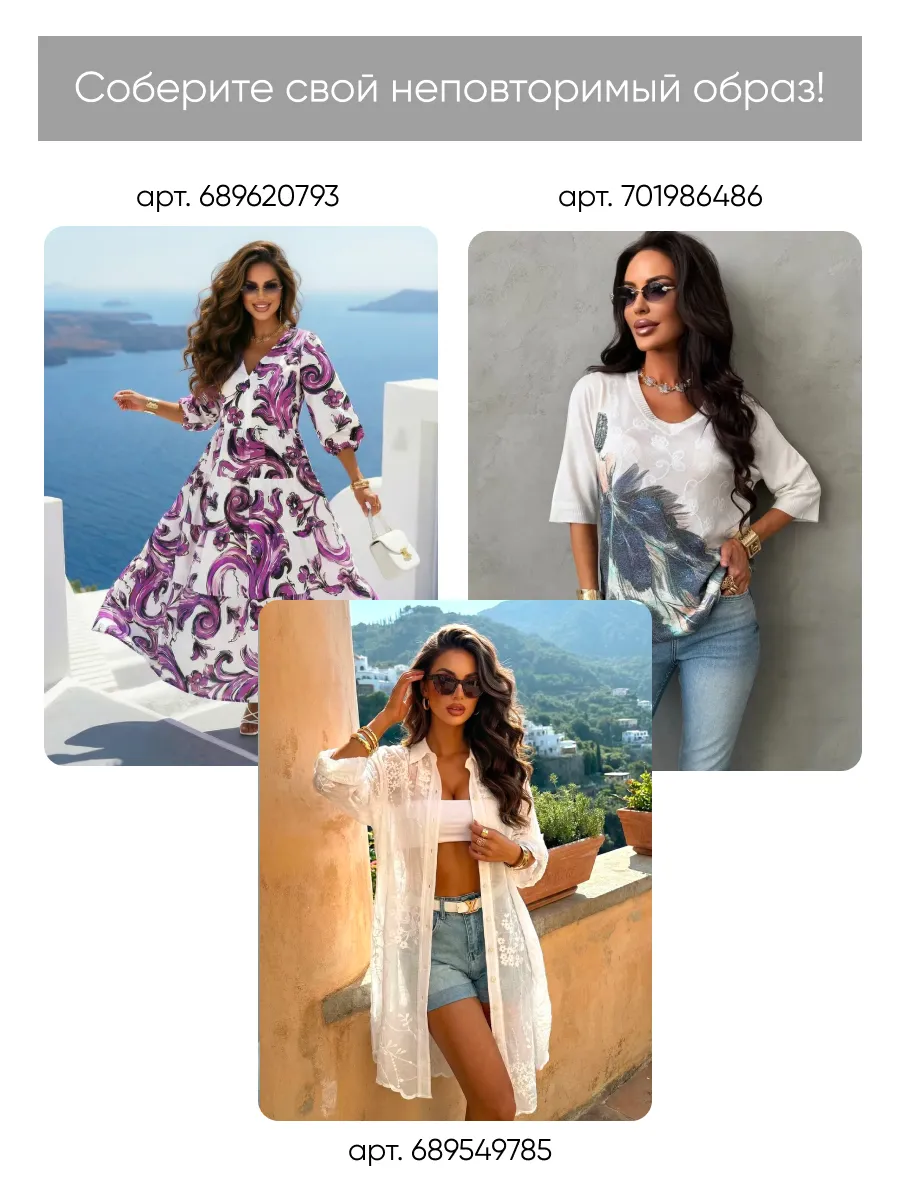 Белая джинсовая куртка рубашка весенняя