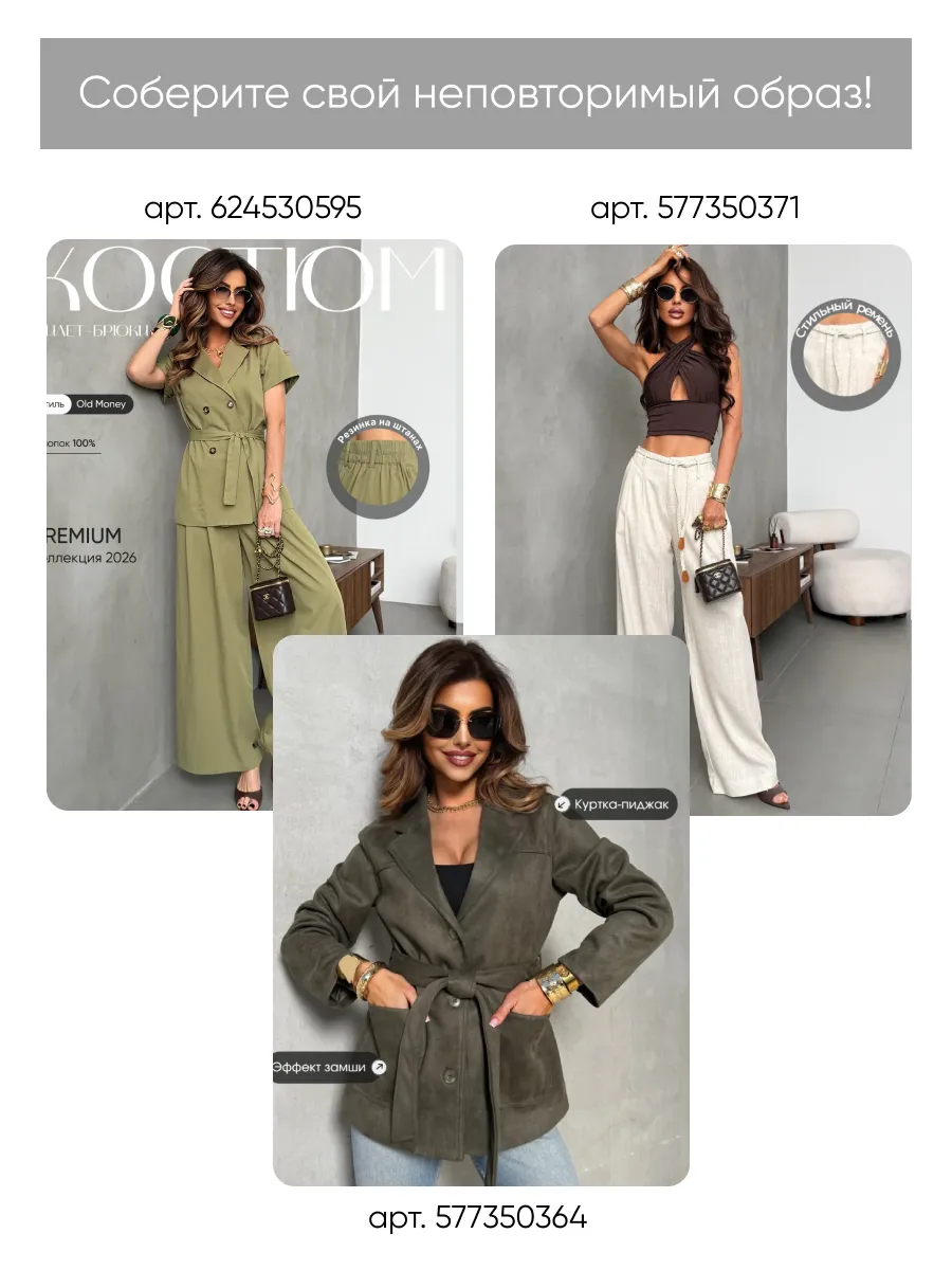 Капучино летняя нарядная блузка больших размеров с цветочным принтом