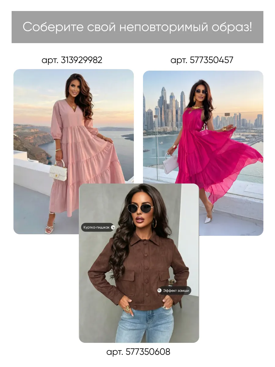 Белая летняя нарядная блузка больших размеров с цветочным принтом