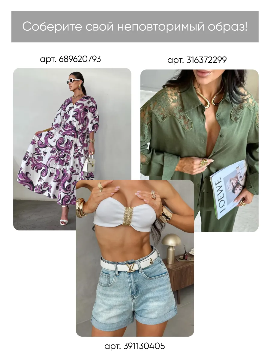 Белая блузка нарядная офисная с рюшами и воланами