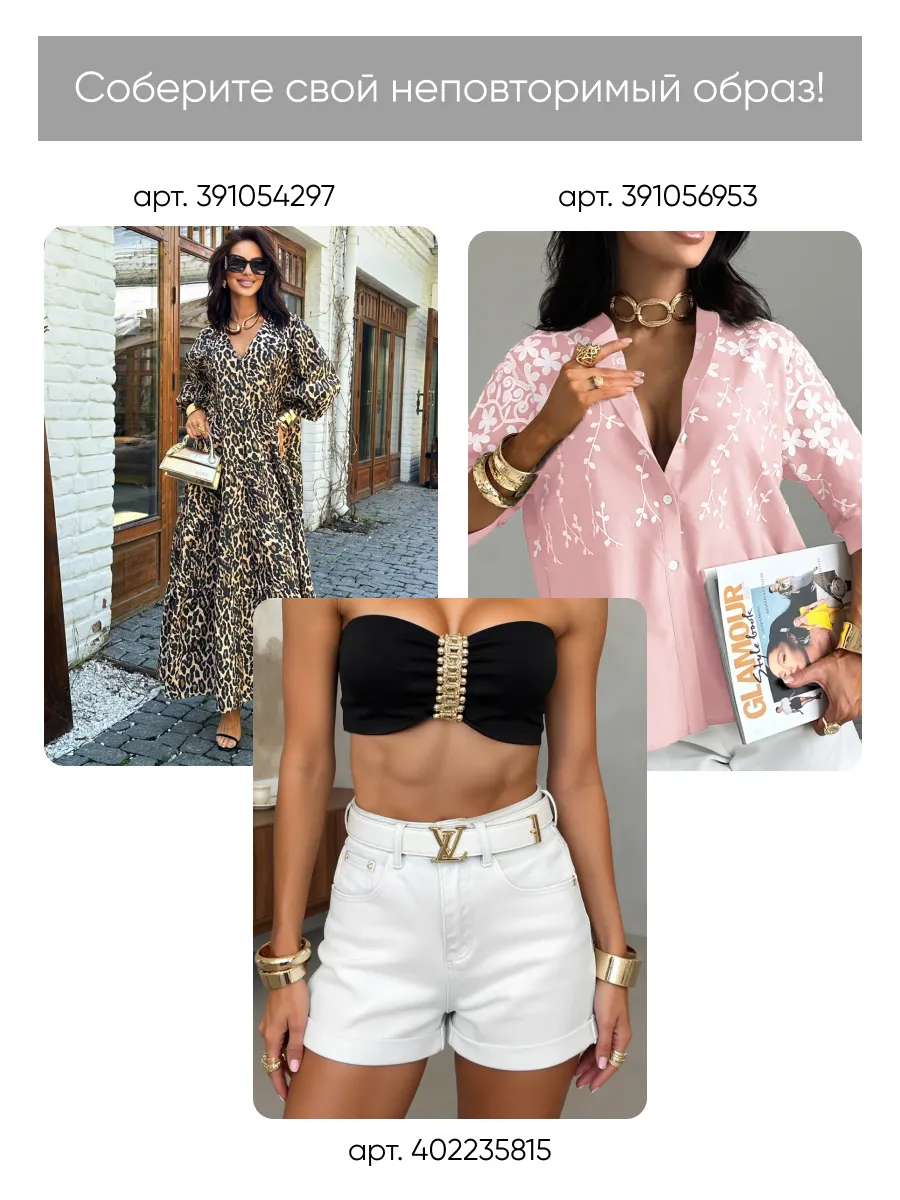 Черная блузка нарядная офисная с рюшами и воланами