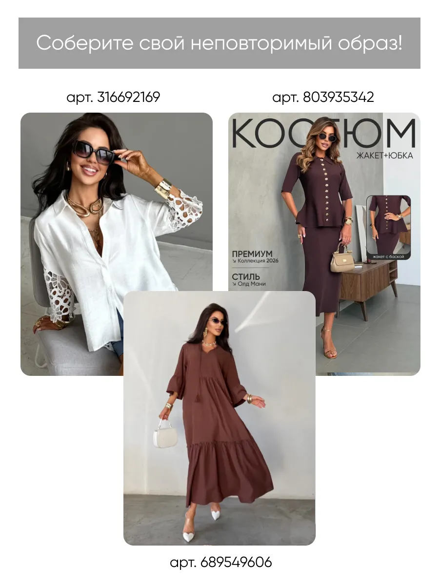 Синяя джинсовая куртка рубашка весенняя с вельветовым воротником