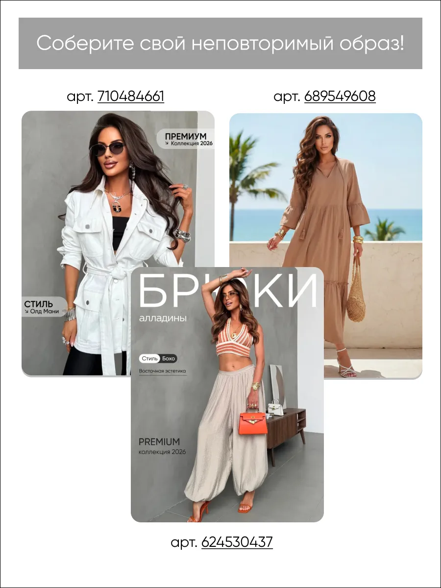 Бирюзовая длинная летняя юбка макси