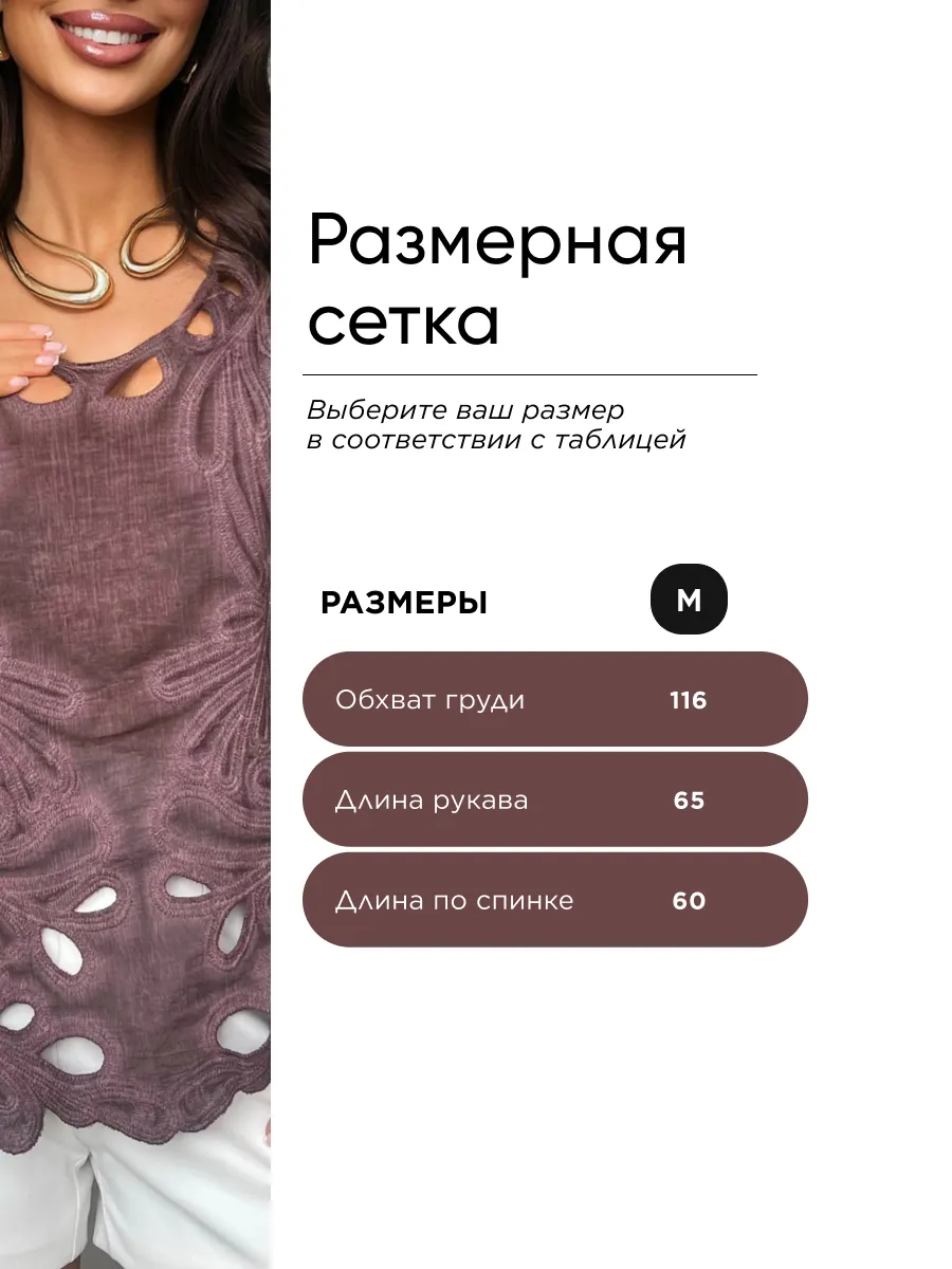 Коричневый блузка нарядная летняя