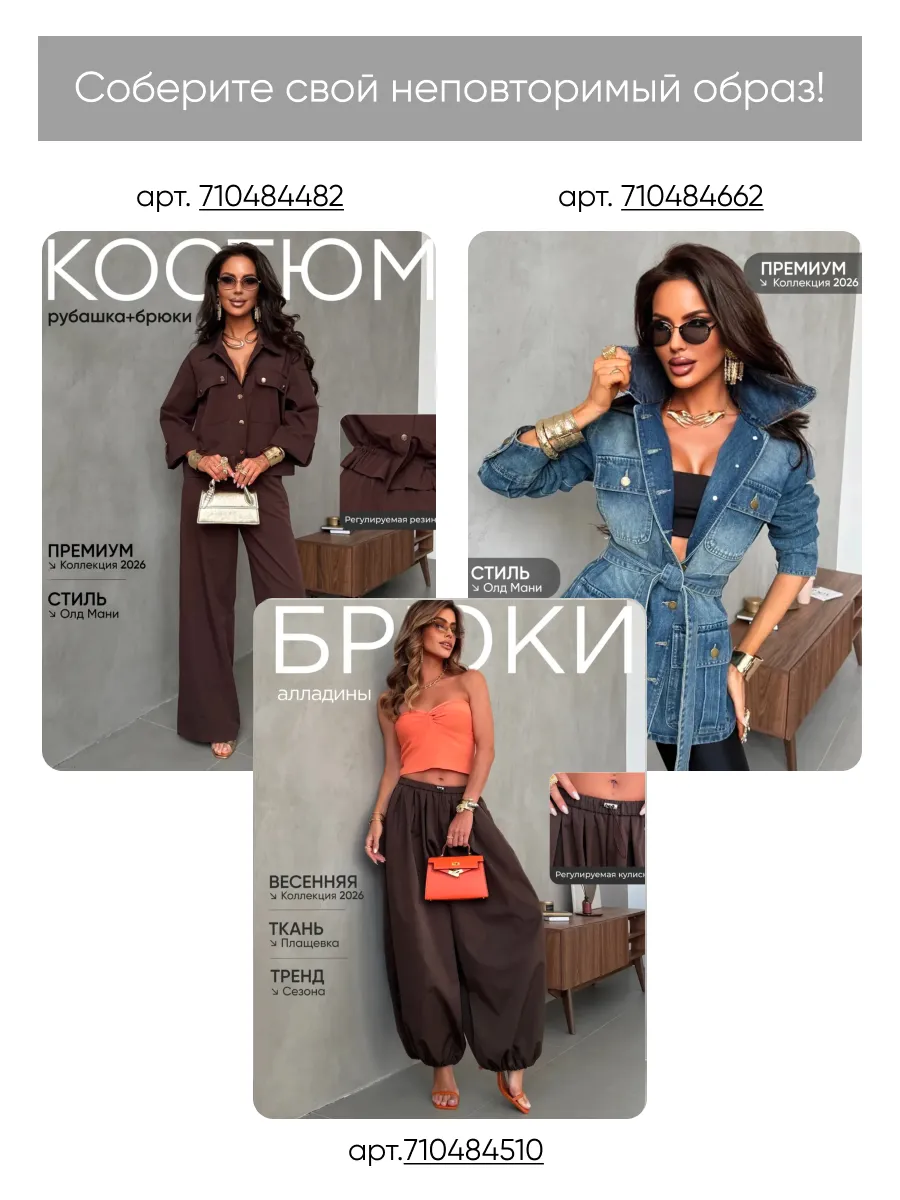 Белый блузка нарядная летняя