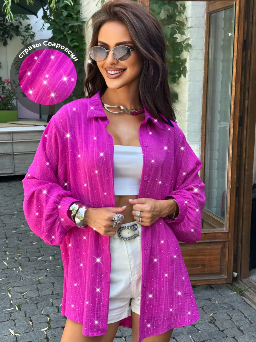 Фуксия нарядная рубашка оверсайз со стразами