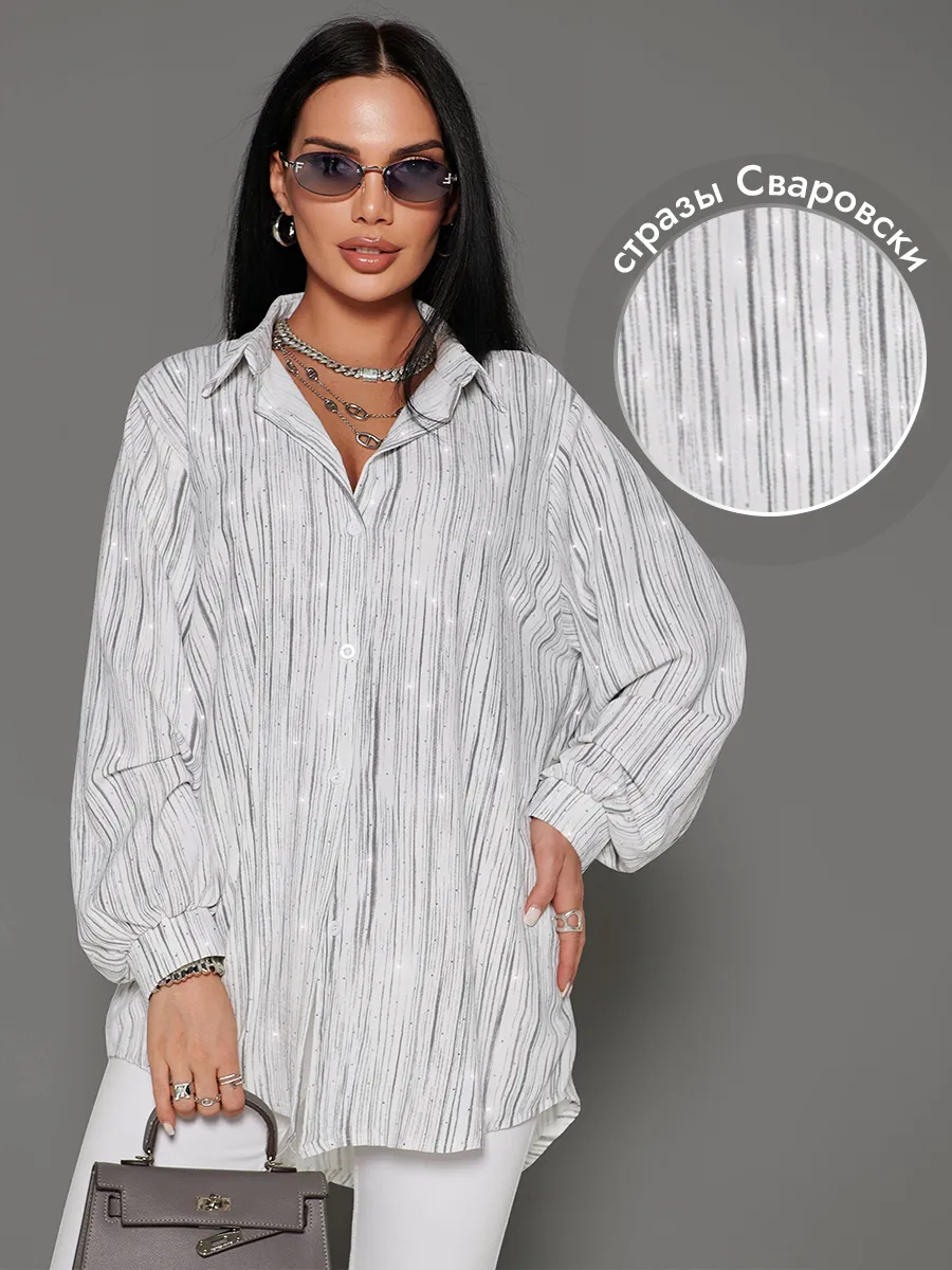 Белая нарядная рубашка оверсайз со стразами