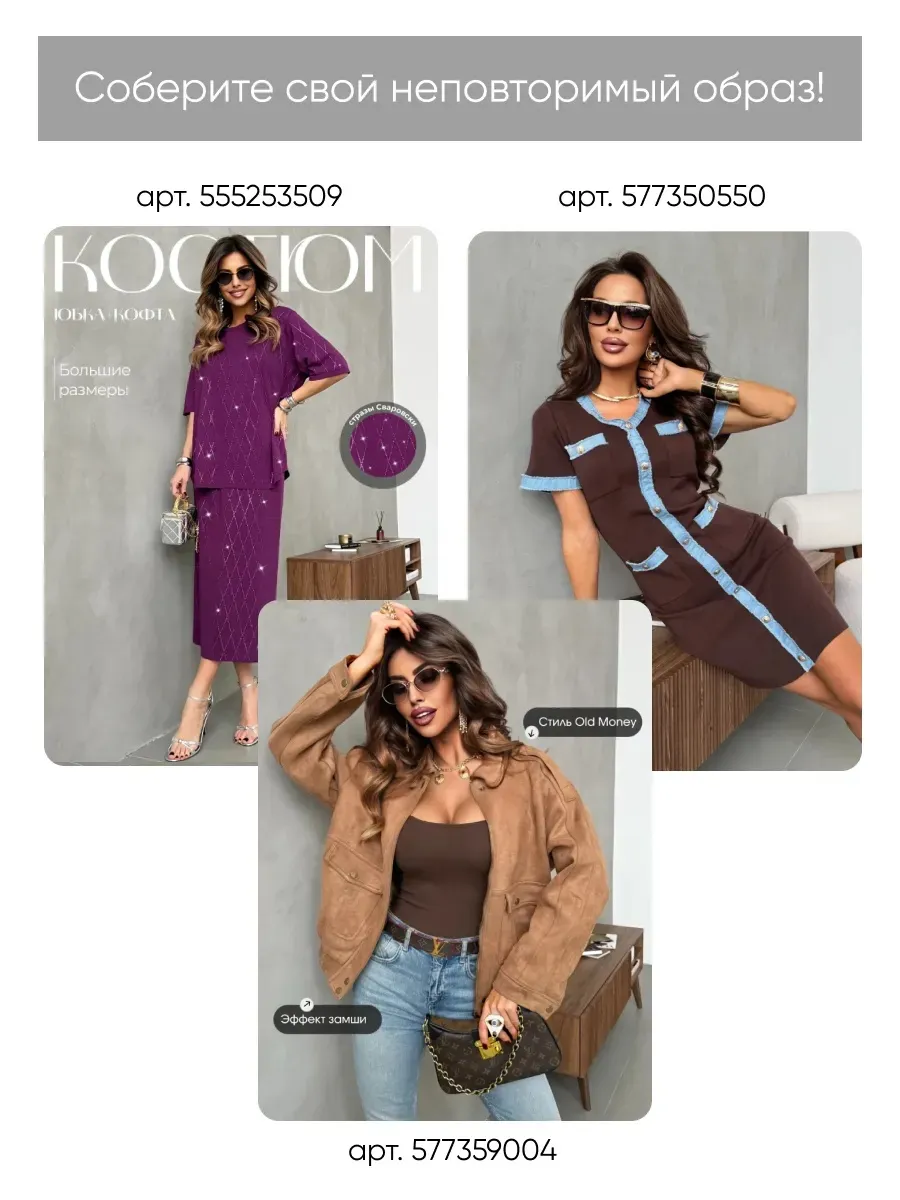 Коричневая рубашка оверсайз