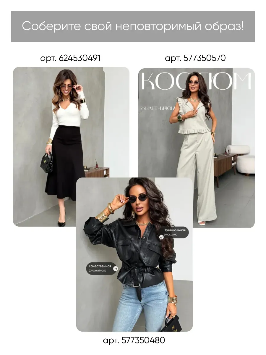 Коричневая рубашка оверсайз