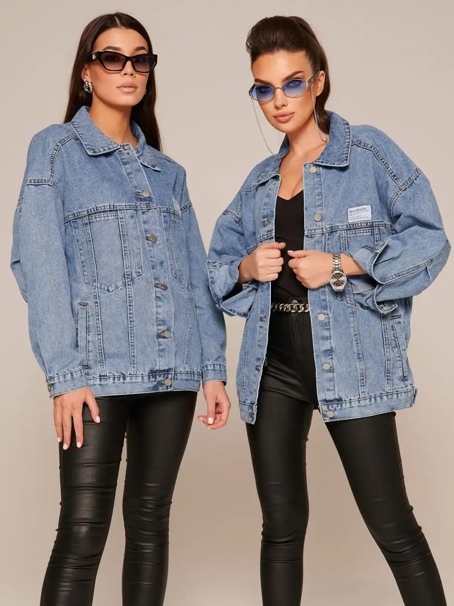 Синяя куртка джинсовая оверсайз