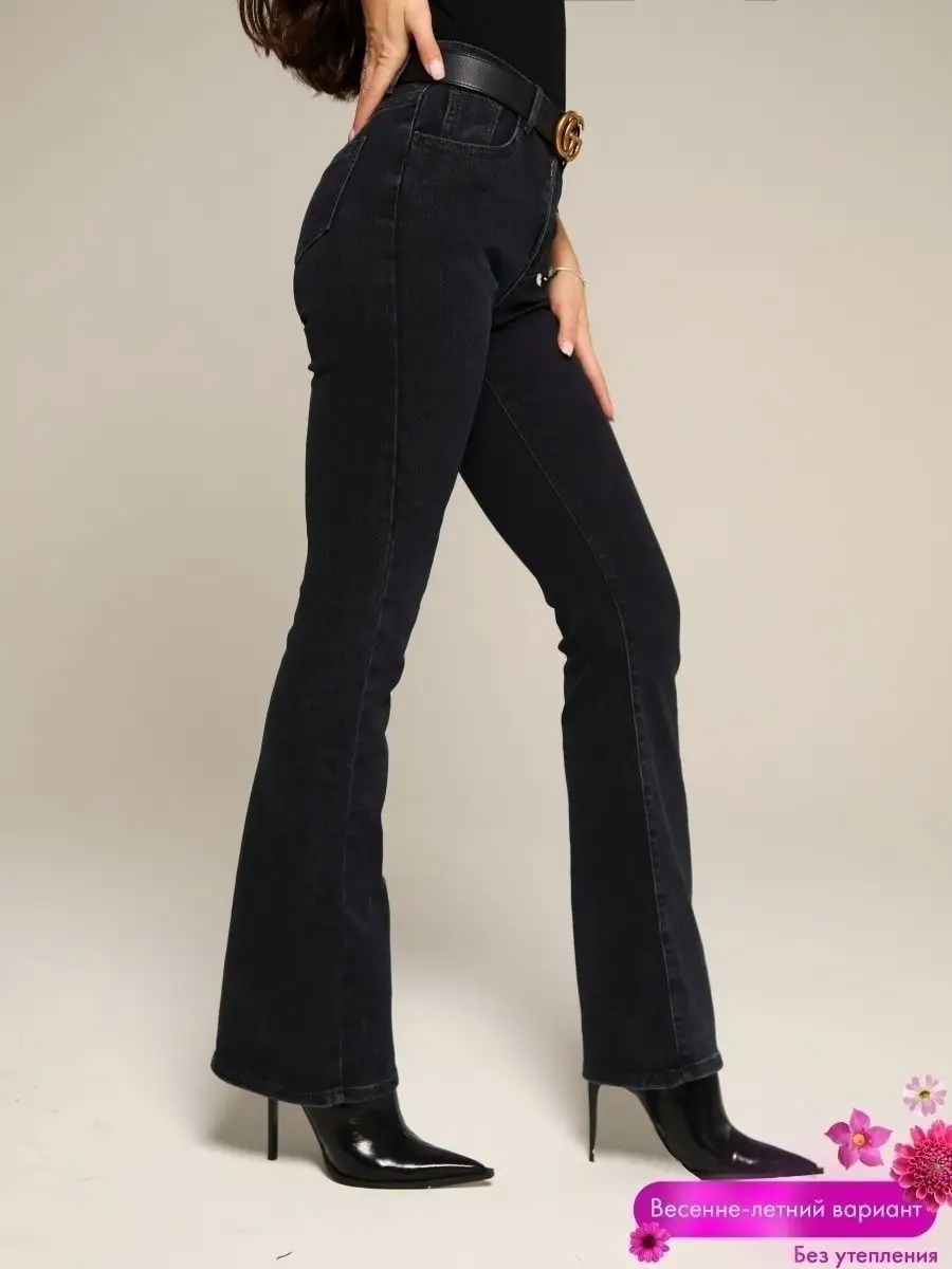 Джинсы с высокой посадкой пушап клеш