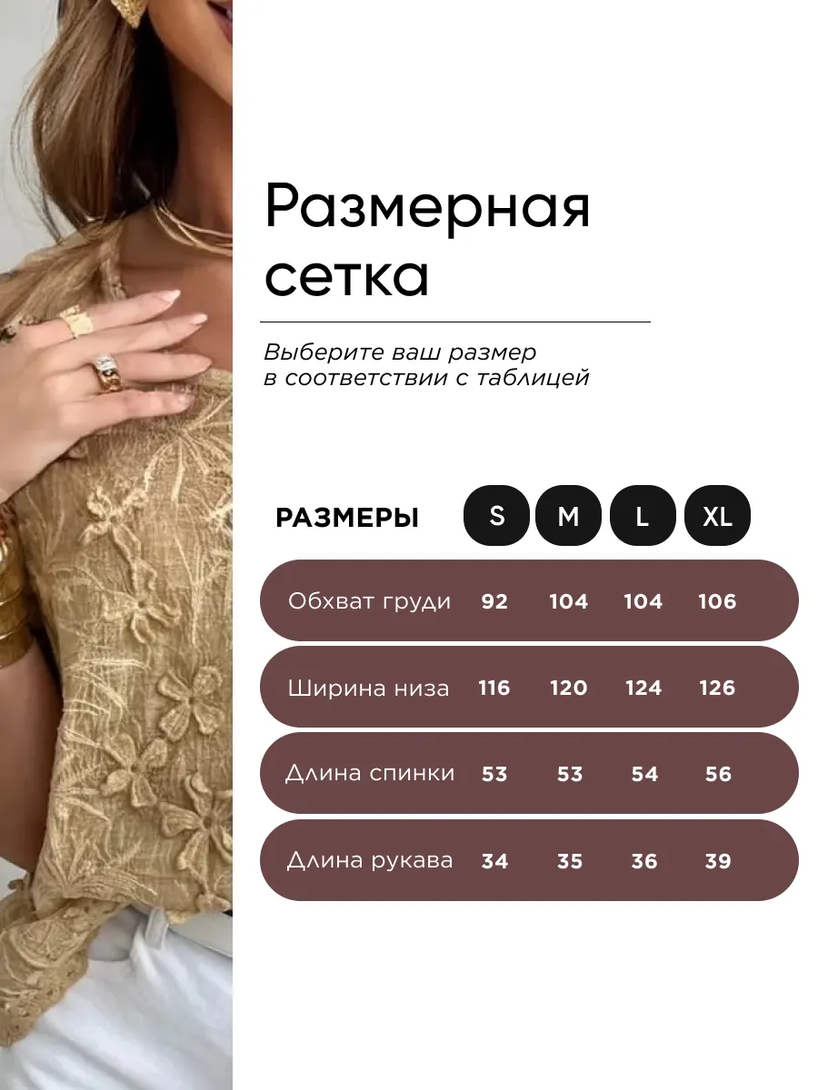 Коричневая летняя нарядная блузка с коротким рукавом