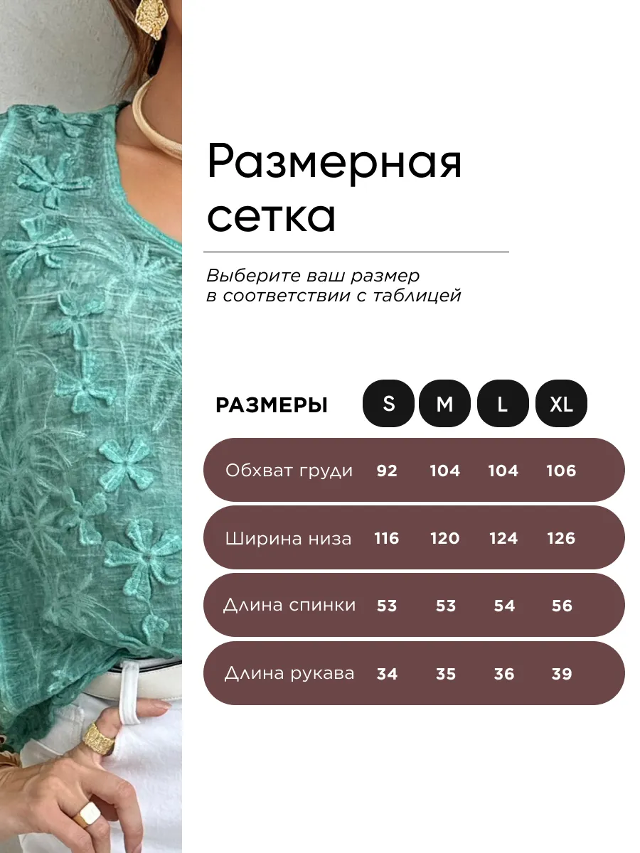 Зеленая летняя нарядная блузка с коротким рукавом