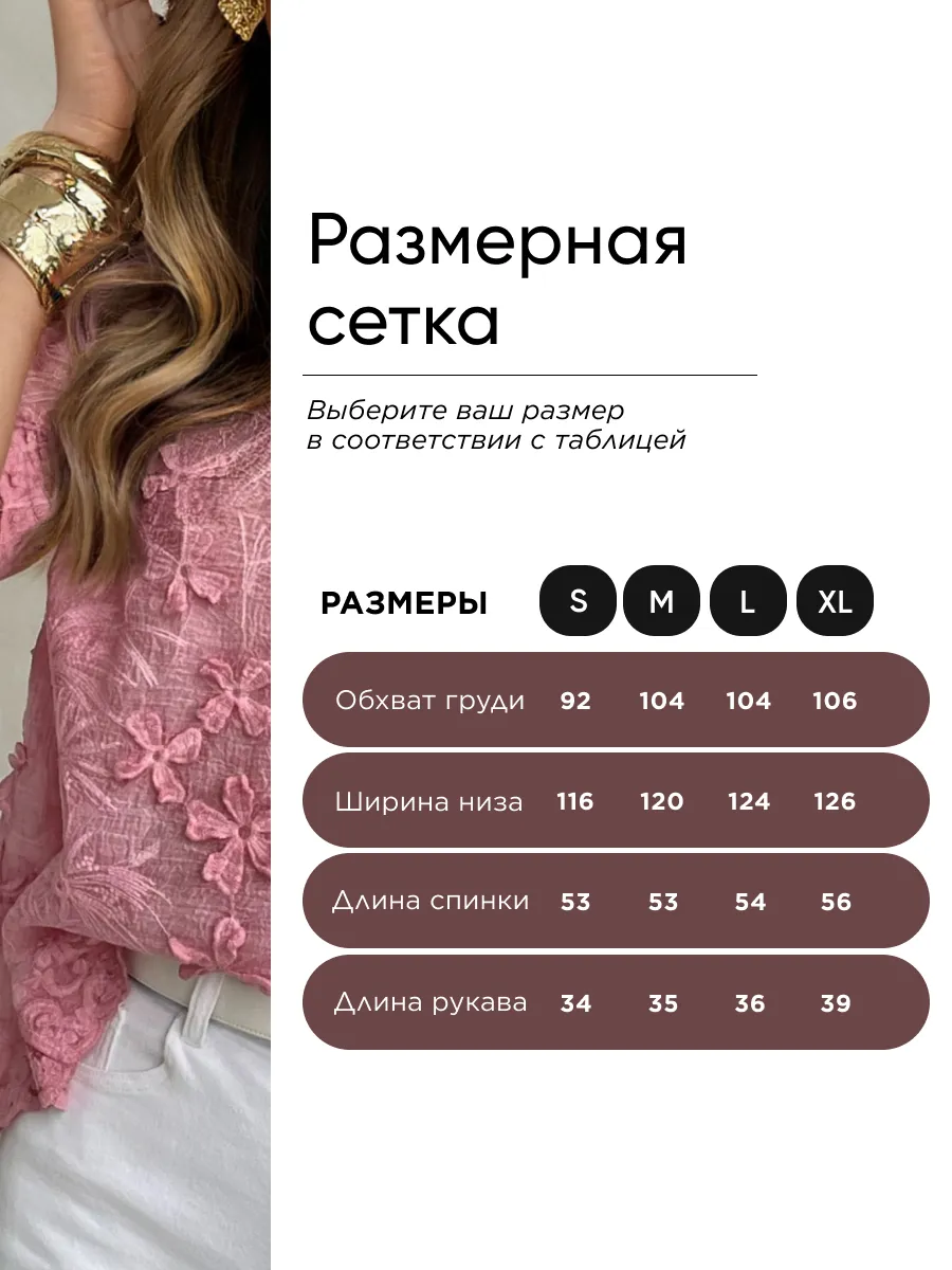 Розовая летняя нарядная блузка с коротким рукавом