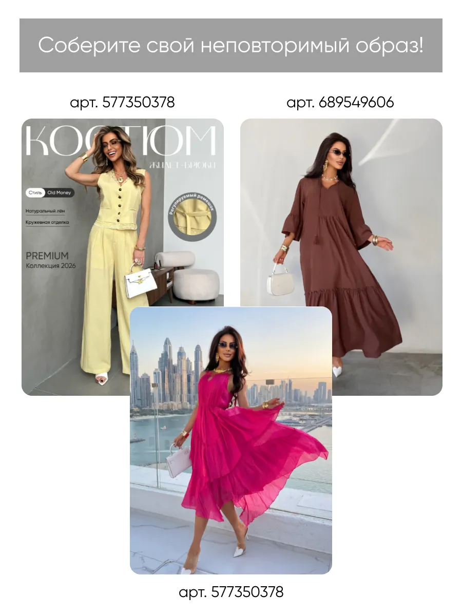 Черная длинная летняя юбка макси ярусная