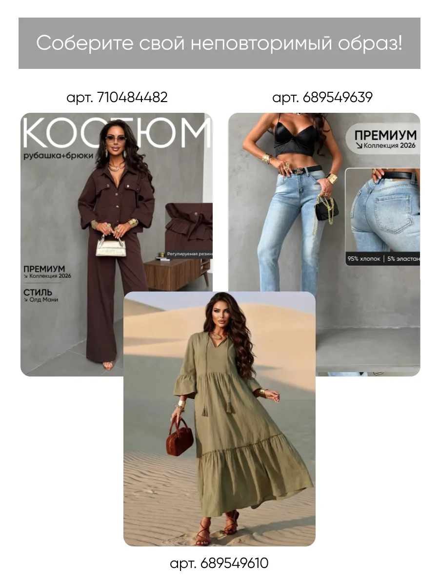 Белый атласный вечерний топ с кружевом