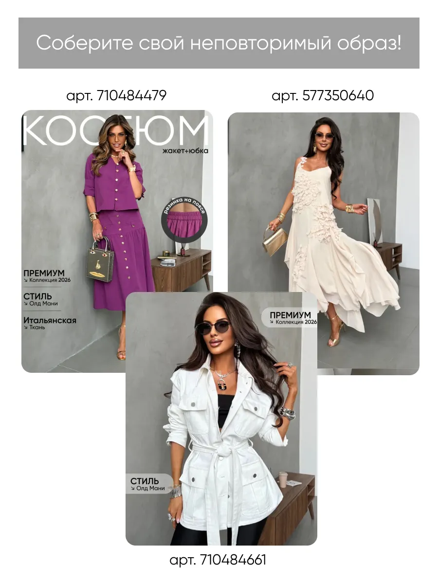 Коричневая нарядная кружевная блузка праздничная вечерняя