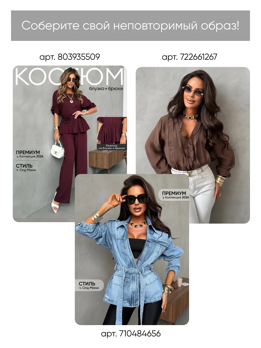 Черная нарядная кружевная блузка праздничная вечерняя