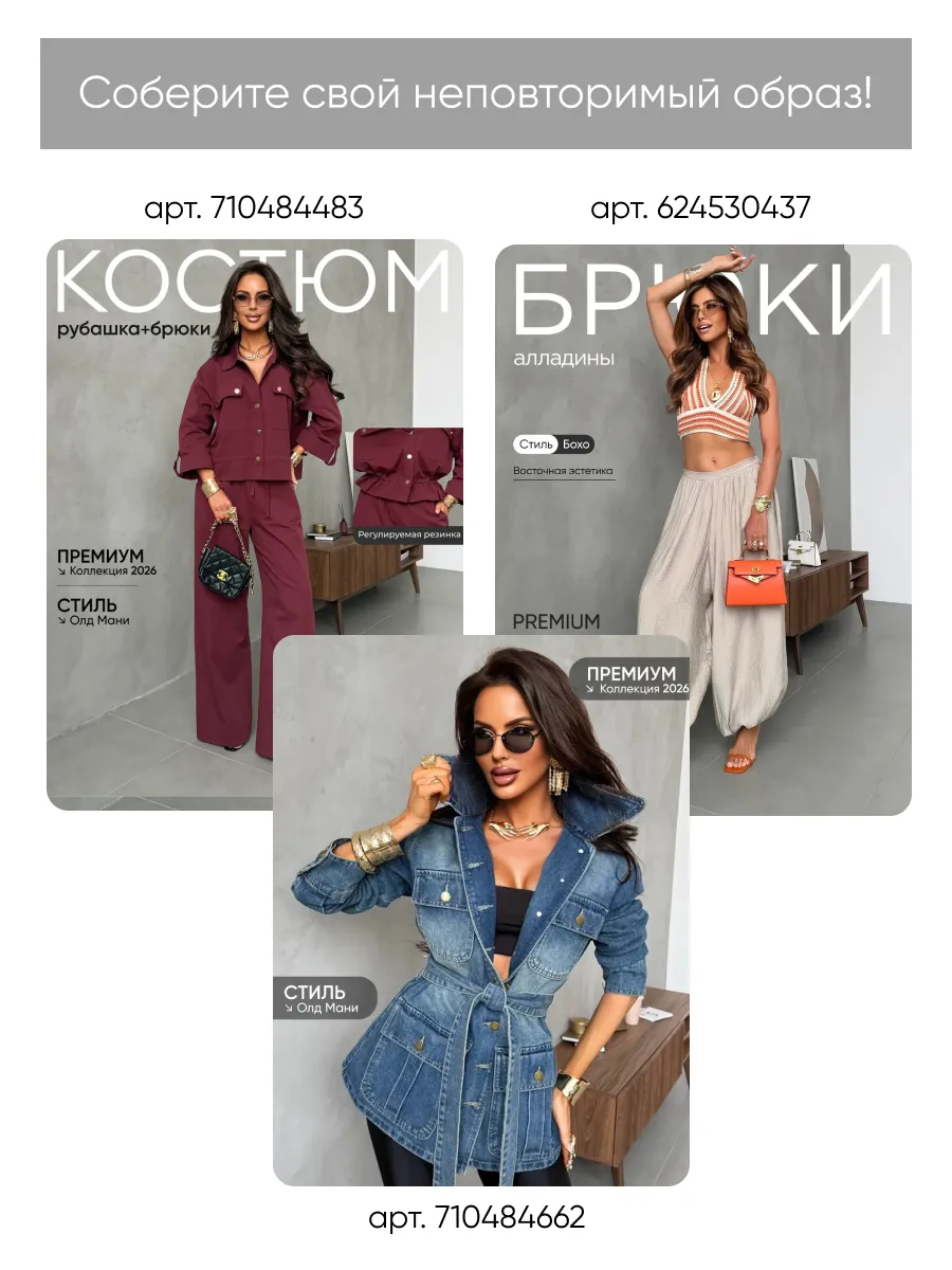 Розовая нарядная кружевная блузка праздничная вечерняя