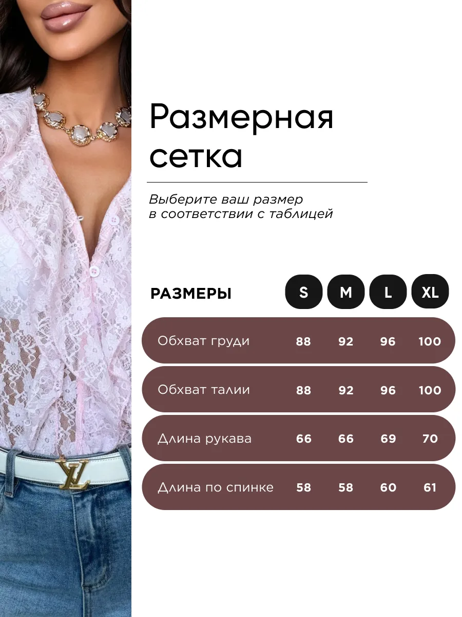 Розовая нарядная кружевная блузка праздничная вечерняя