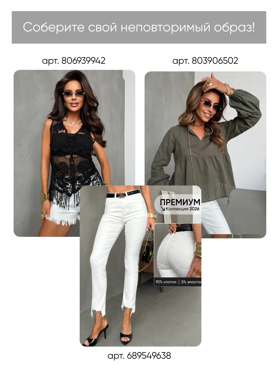 Бежевая нарядная кружевная блузка праздничная вечерняя сетка