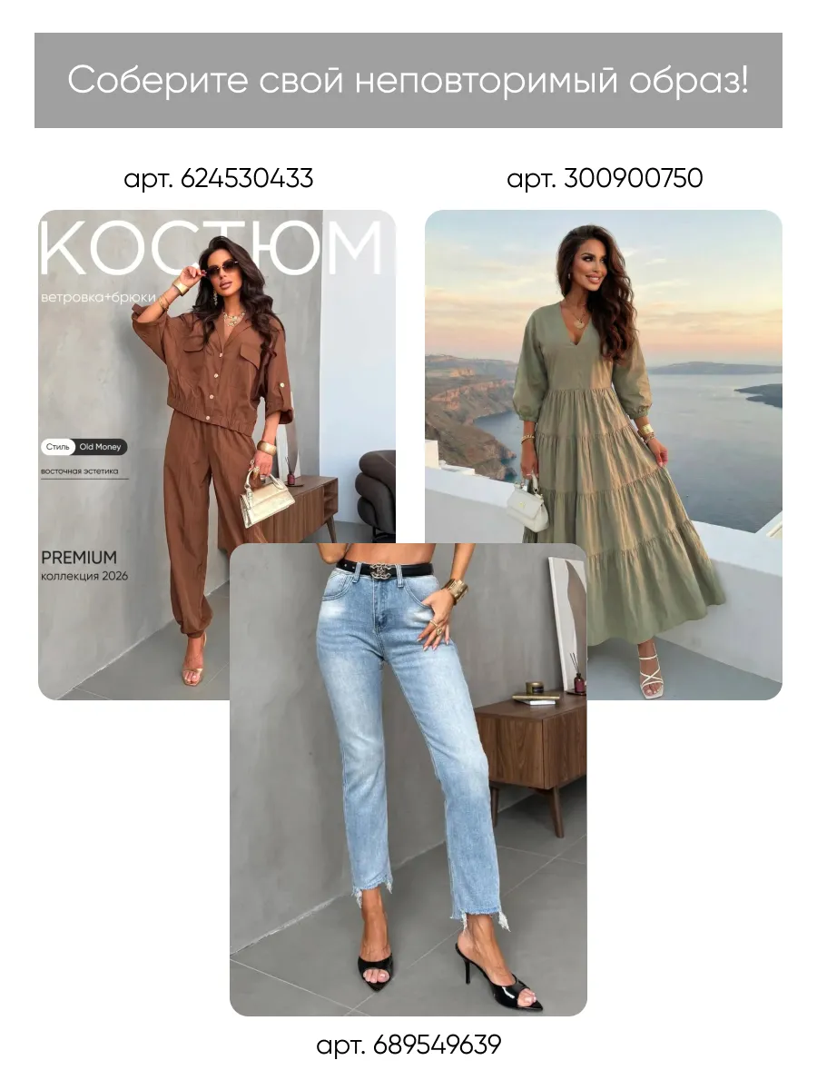 Белая нарядная кружевная блузка офисная праздничная с воланами