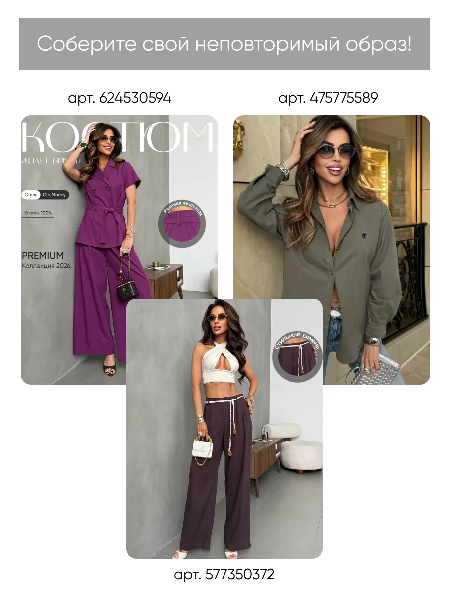 Черная нарядная праздничная блузка вечерняя офисная с воланами