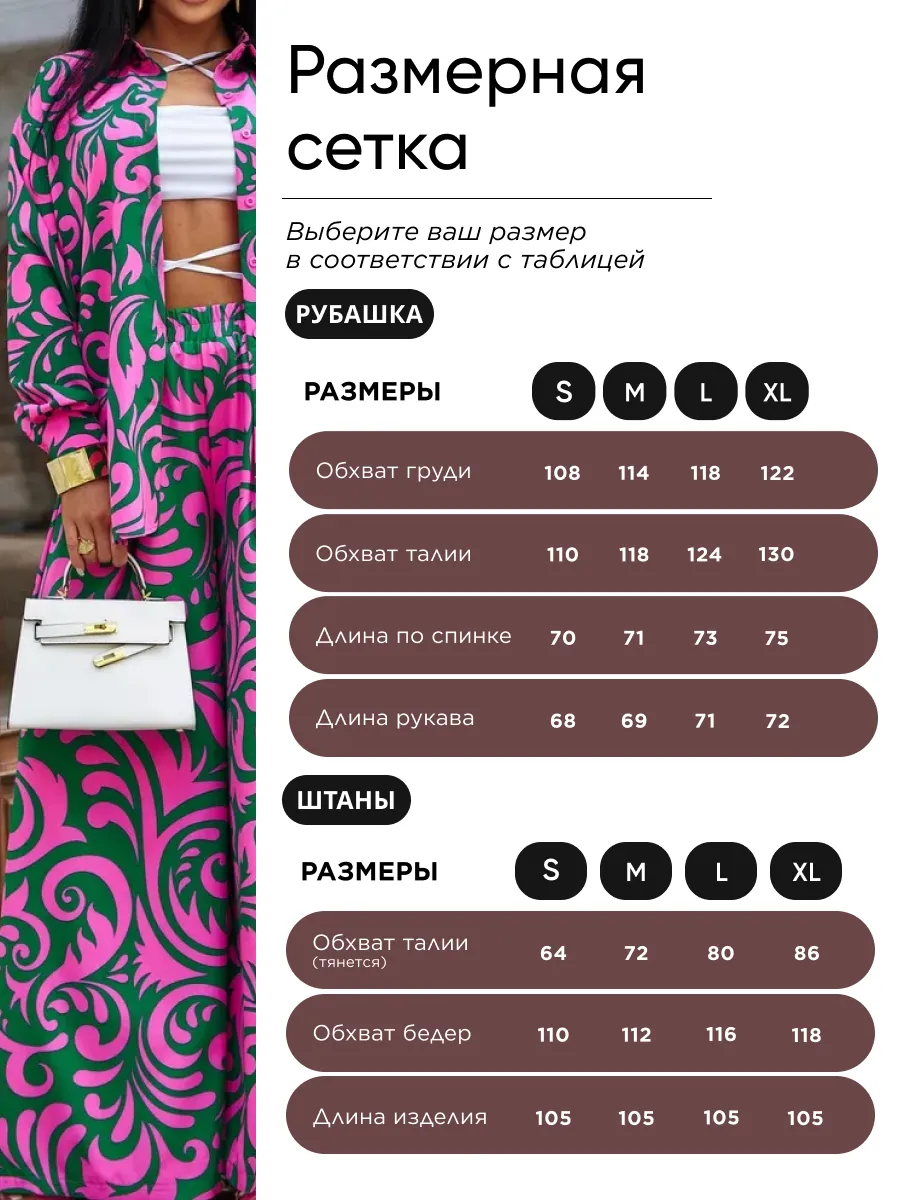 Фиолетовый брючный праздничный костюм летний двойка нарядный с принтом